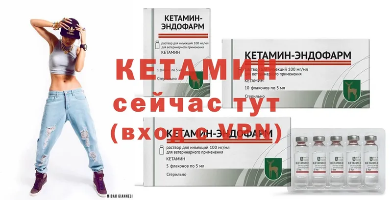 ссылка на мегу зеркало  Советская Гавань  Кетамин ketamine 