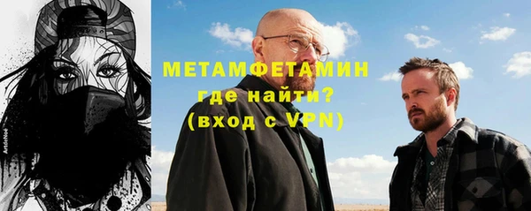 МДМА Бугульма